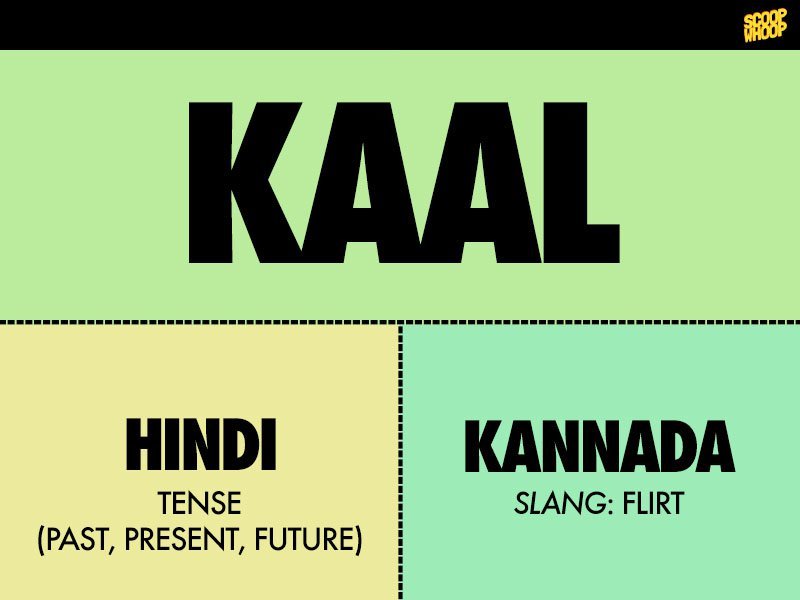 Words That Mean Different Things In Other Languages